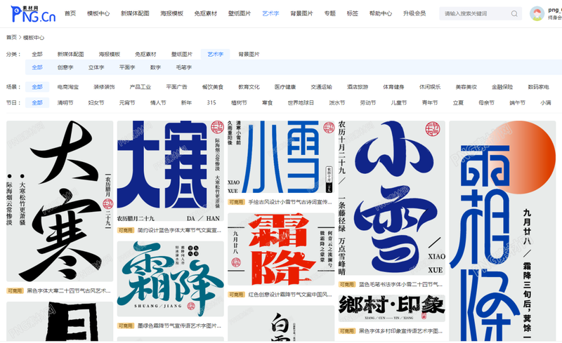 635cc1314350d.png