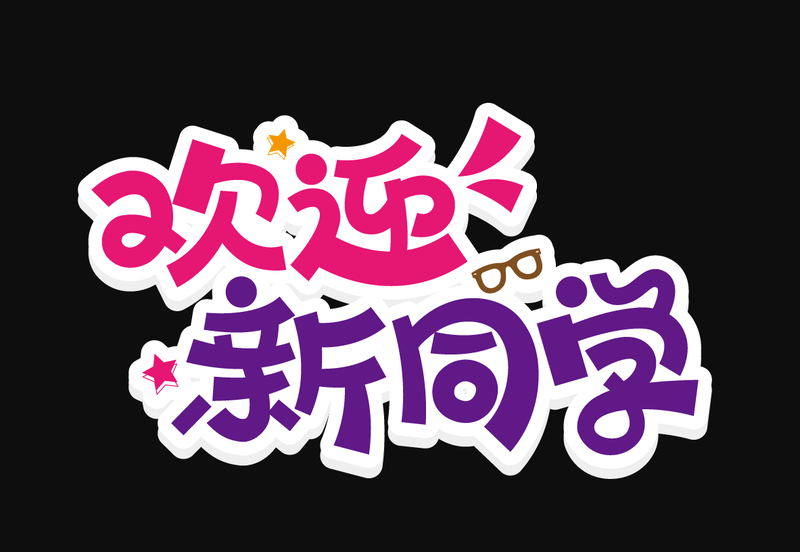 635cc16201990.png